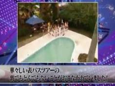 SODファン大感謝祭！裏ぜつりんバスツアー　私たちを絶頂させたら敗者復活させてあげる♪　業界随一の敏感M娘　小谷みのり　永井みひなをイカせまくれ！＆本編出演超豪華女優14名の主観Wフェラ×７コーナーも収録！（※素人男性18名参加）