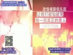 乳首とクリを同時になぶりまわさ�...