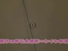 レイプ トイレ お姉さん 逆レイプ 犯され