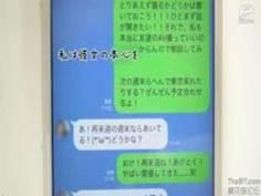 【巨乳動画無料】リアルの女友達をAVデビューさせて自ら撮影しちゃう斬新過ぎる企画ｗｗｗ