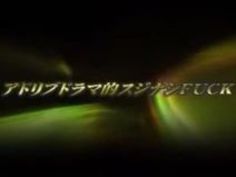 お姉さん ナース 美女 天海つばさ キス
