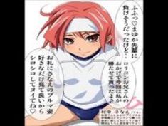 エロアニメ ブルマ ぶっかけ 同人 おっぱい