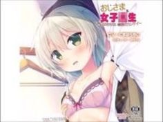 エロアニメ 女子校生 スマホ ビッチ 女子校