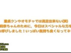 アナル 石原莉奈 美女 色白 マンコ