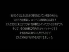 【姫川ゆうな】悶絶痙攣ポルチオ大絶頂！【PornHub】