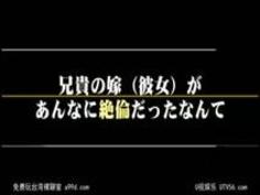 SCPX-243 「ねぇ私の中に濃ゆいのい�...