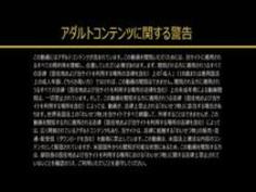 他人妻味～スケベで艶やかな熟ボ�...
