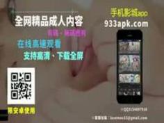 就職活動女子大生生中出し面接Vol.001