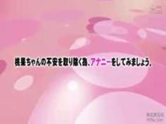 裏女尻 小川桃果