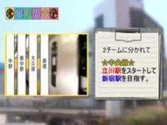 【上原亜衣・浜崎真緒】チーム対抗！ 素人くん逆ナンルーレットの旅！【乙葉ななせ 若月まりあ】