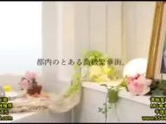 巨乳 フェラ ソープ 騎乗位 芸能人