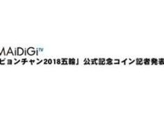 チャ ファン 心 練習 輪