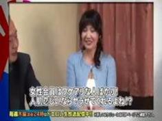 謎のパートナー紹介所あかね会はヒミツの社交場だった