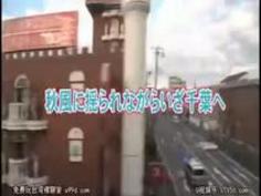 120％リアルガチ軟派伝説 vol.56 千葉...