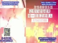 イクイク◆早漏妹と排卵日子作り�...