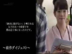 史上最高恥ずかしがりSOD女子社員 不安と興奮でずっと手をぎゅっとしてるドキドキ涙目初SEXを撮影出来ました！ Webプロモーショ…