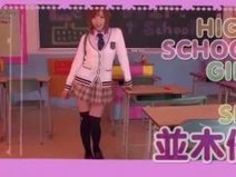 セックス 並木優 ラブラブ 教室 女の子