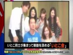 スケベなカラダに成熟した従姉のお姉ちゃんとヤリたい