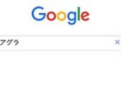 1週間でデカいチンポになる方法