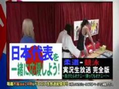 スポーツを観戦しながら実況オナニー生放送！