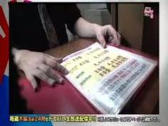 美人揃いで有名な上野の人妻専門おっぱいパブを盗●③