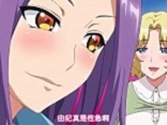 [兵藤一诚][ばにぃうぉ～か～]おいでよ！水龍敬ランド ＃1 はじめての水龍敬ランド