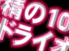 club-i jp梅田痴女