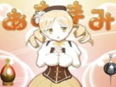 あなたはTomoe真美と楽しい時間が好きですか？