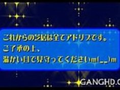 オリエンタル・バンギングを魅了する