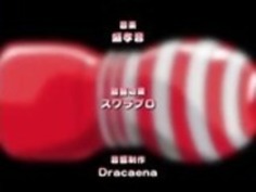 Fella Hame 01 Vostfr