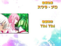 3Ping恋人！ Ippu Nisaiなし世界の電子へようこそ