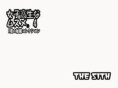 starbeach enko akeyo