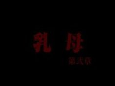 UBAミルクマネー2