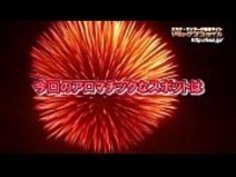 japan裏で都内Ｎｏ1有名な風俗アロママーメイド後編