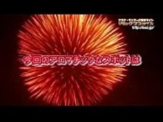 japan裏で都内Ｎｏ1有名な風俗アロママーメイド前半