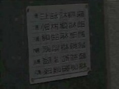 こけし9 - シーン4