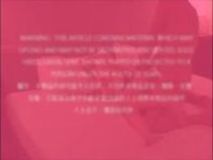 睡眠前に素敵な性交