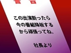 ひなことのセックスの訓練