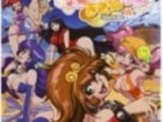 ❻ 癒してあげルン 西遊記