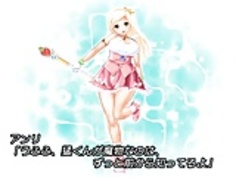 女の子神3アカデミー右手