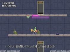 Holyma特別の迷宮