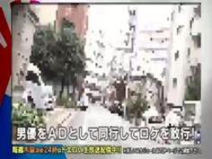 ２０歳目前！１９歳が成人前にヤリたいことを叶えます！