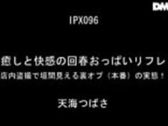 ビッグ・ティッツjapanese star奄美翼 - FULL on www.jav24.tk