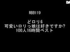 日本のロリロリータ小鳥少里少女2 - FULL on www.jav24.tk