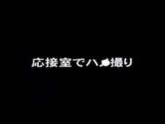 巨乳 ハメ撮り お姉さん 美乳 マネージャー
