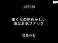 セクシーな日本の熟女君島美緒 - FULL on www.jav24.tk