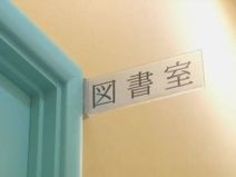 レズ 白咲碧 酒 酔っ 白咲