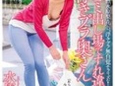ゴミ捨て場ですれ違う奥さんのブラが浮いて乳首がを拝める早起きは三文の徳と言うが、ガマンできない僕にとって美乳乳首は三文以上だ…水原梨花