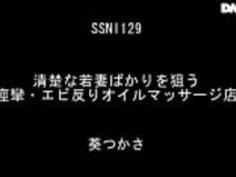 JAV ssni-129葵司葵Tsukasa無料無料フル= http://www.allanalpass.com/BN7Oj