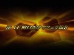 フェラ 大橋未久 チンポ ねっとり 大橋